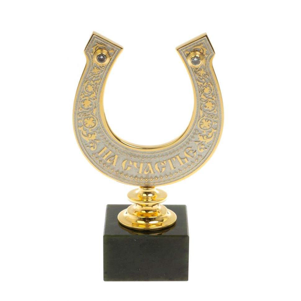 Подкова сувенирная "На счастье" камень нефрит в подарочной коробке Златоуст фото 1 — 