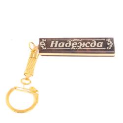 Брелок именной &quot;Надежда&quot; камень обсидиан — 