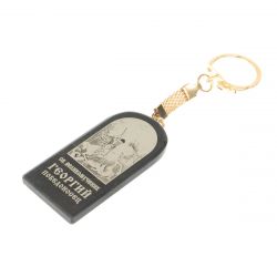 Брелок-оберег арка с молитвой &quot;Св.Георгий Победоносец&quot; камень обсидиан — 