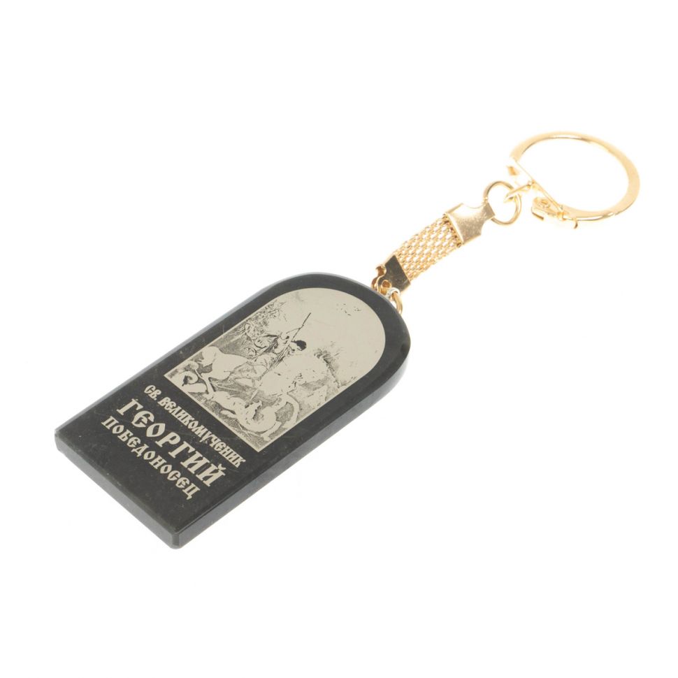 Брелок-оберег арка с молитвой "Св.Георгий Победоносец" камень обсидиан фото 1 — 
