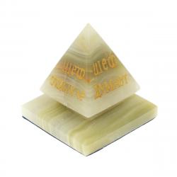 Пирамида &quot;Шефик&quot; из оникса 6х6х7,5 см (2,5) — 
