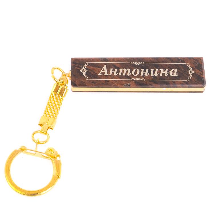 Брелок именной "Антонина" камень обсидиан фото 1 — 