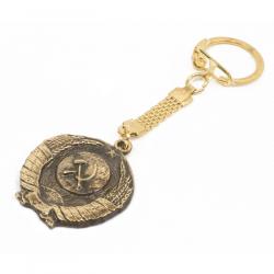 Брелок для ключей Герб СССР бронза — 
