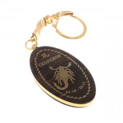 Брелок знак зодиака &quot;Скорпион&quot; камень обсидиан — 