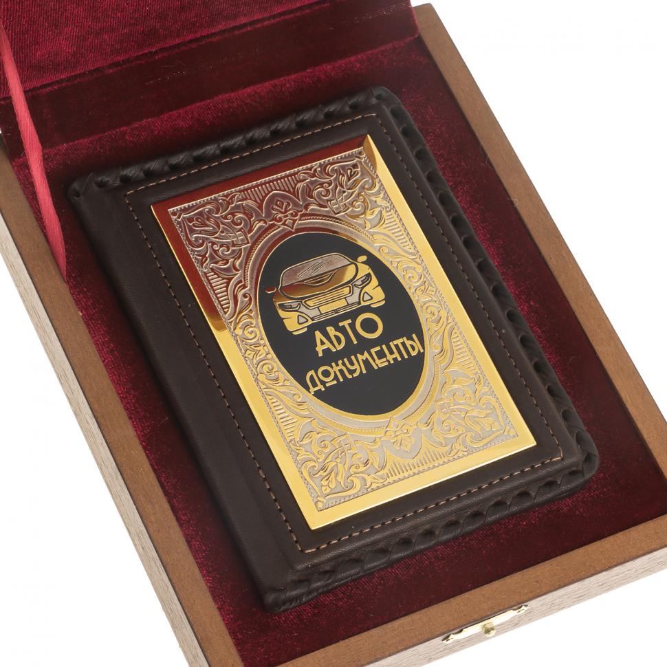 Обложка для автодокументов "Автомобилист" коричневая кожа Златоуст фото 1 — 