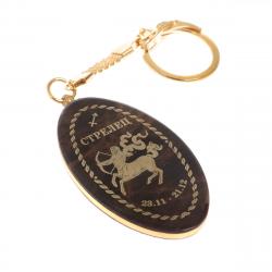 Брелок знак зодиака &quot;Стрелец&quot; камень обсидиан — 