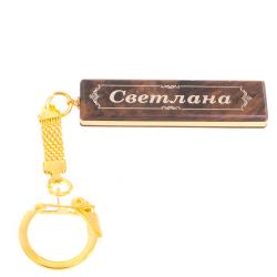 Брелок именной &quot;Светлана&quot; камень обсидиан — 