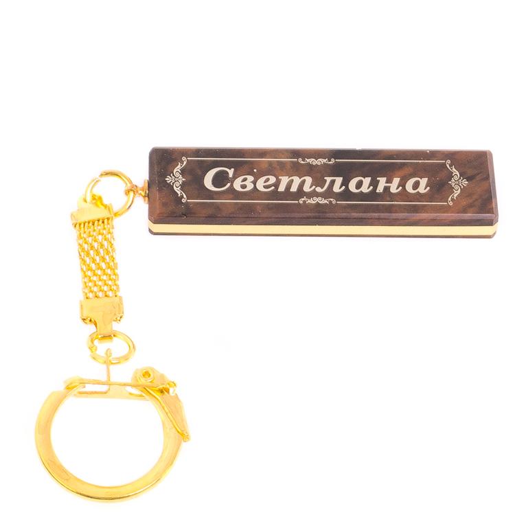 Брелок именной "Светлана" камень обсидиан фото 1 — 