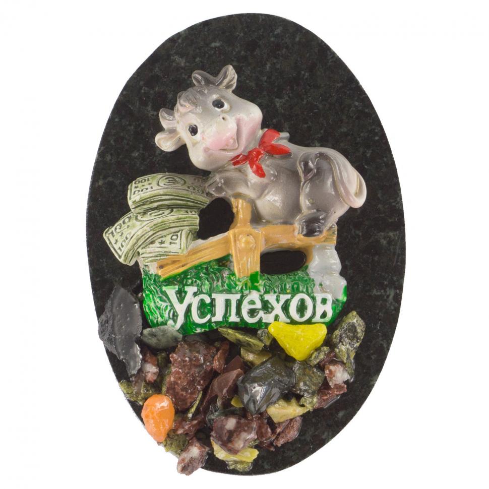 Магнит сувенирный символ года Бычок Успехов фото 1 — 