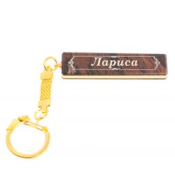 Брелок именной &quot;Лариса&quot; камень обсидиан — 