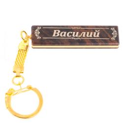 Брелок именной &quot;Василий&quot; камень обсидиан — 