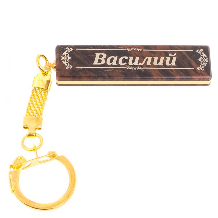 Брелок именной "Василий" камень обсидиан фото 1 — 