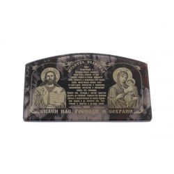 Автоикона &quot;Молитва водителя&quot; из черного обсидиана 6,5х4 см — 