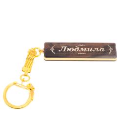 Брелок именной &quot;Людмила&quot; камень обсидиан — 