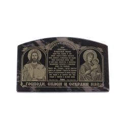 Автоикона из черного обсидиана &quot;Молитва водителя&quot; 8х5 см — 