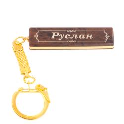 Брелок именной &quot;Руслан&quot; камень обсидиан — 