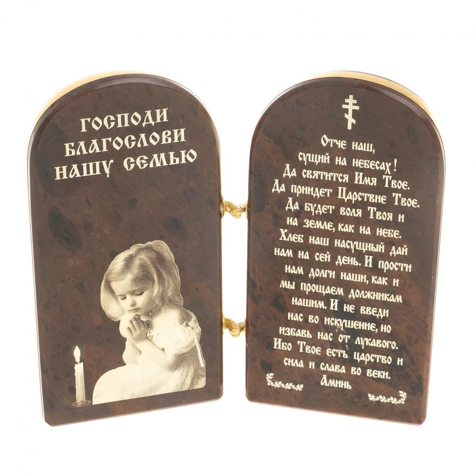 Оберег складной "Благослави нашу семью" арка малая камень обсидиан фото 1 — 