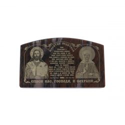 Автоикона из коричневого обсидиана &quot;Молитва водителя&quot; 6,5х4 см — 