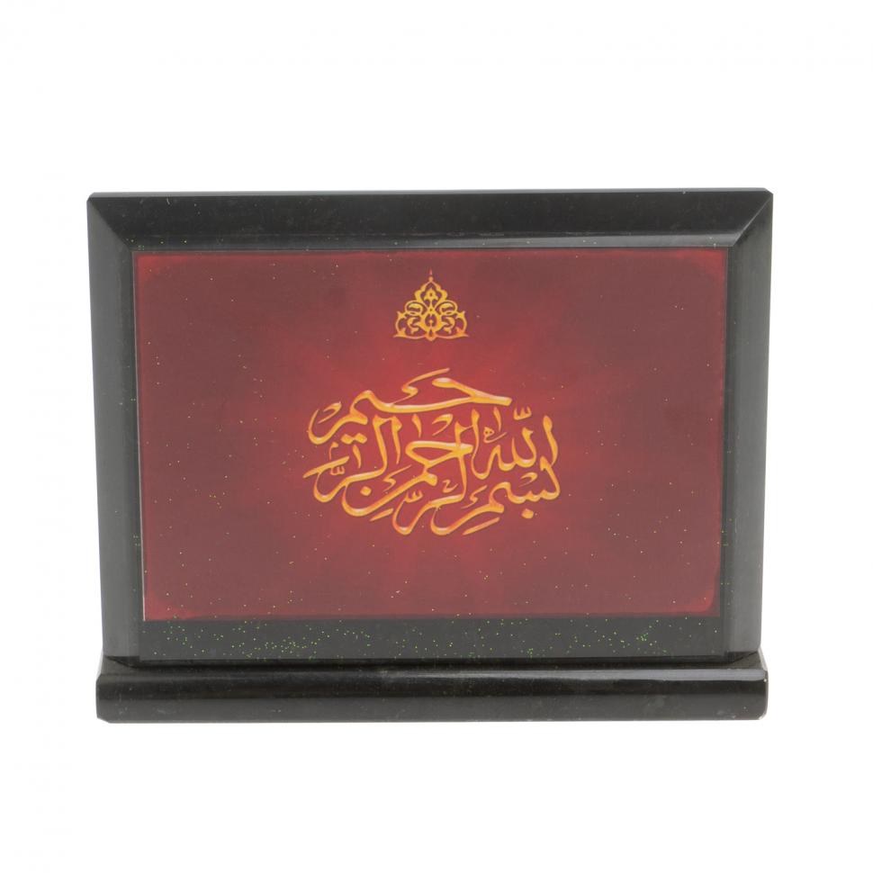 Настольное панно Молитва из змеевика 14,5х4,5х11 см фото 1 — 