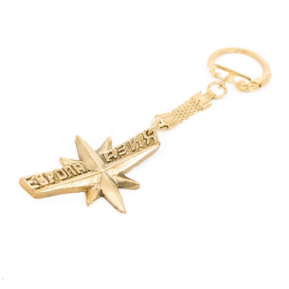 Брелок "Европа-Азия" бронза фото 1 — 