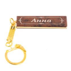 Брелок именной &quot;Анна&quot; камень обсидиан — 