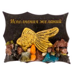 Магнит сувенирный &quot;Золотая рыбка&quot; змеевик — 