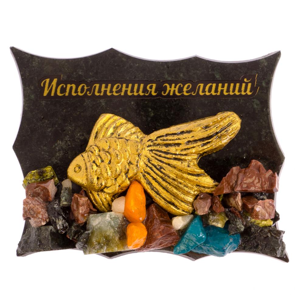 Магнит сувенирный "Золотая рыбка" змеевик фото 1 — 