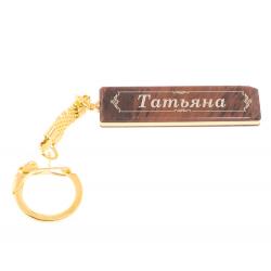 Брелок именной &quot;Татьяна&quot; камень обсидиан — 