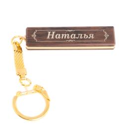 Брелок именной &quot;Наталья&quot; камень обсидиан — 