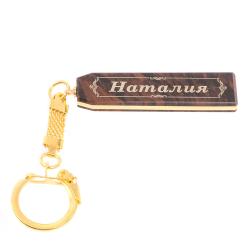 Брелок именной &quot;Наталия&quot; камень обсидиан — 