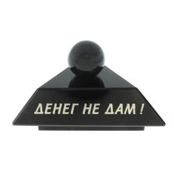 Шефик с шаром камень черный обсидиан — 