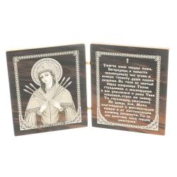 Икона складная &quot;Семистрельная БМ&quot;  камень обсидиан — 
