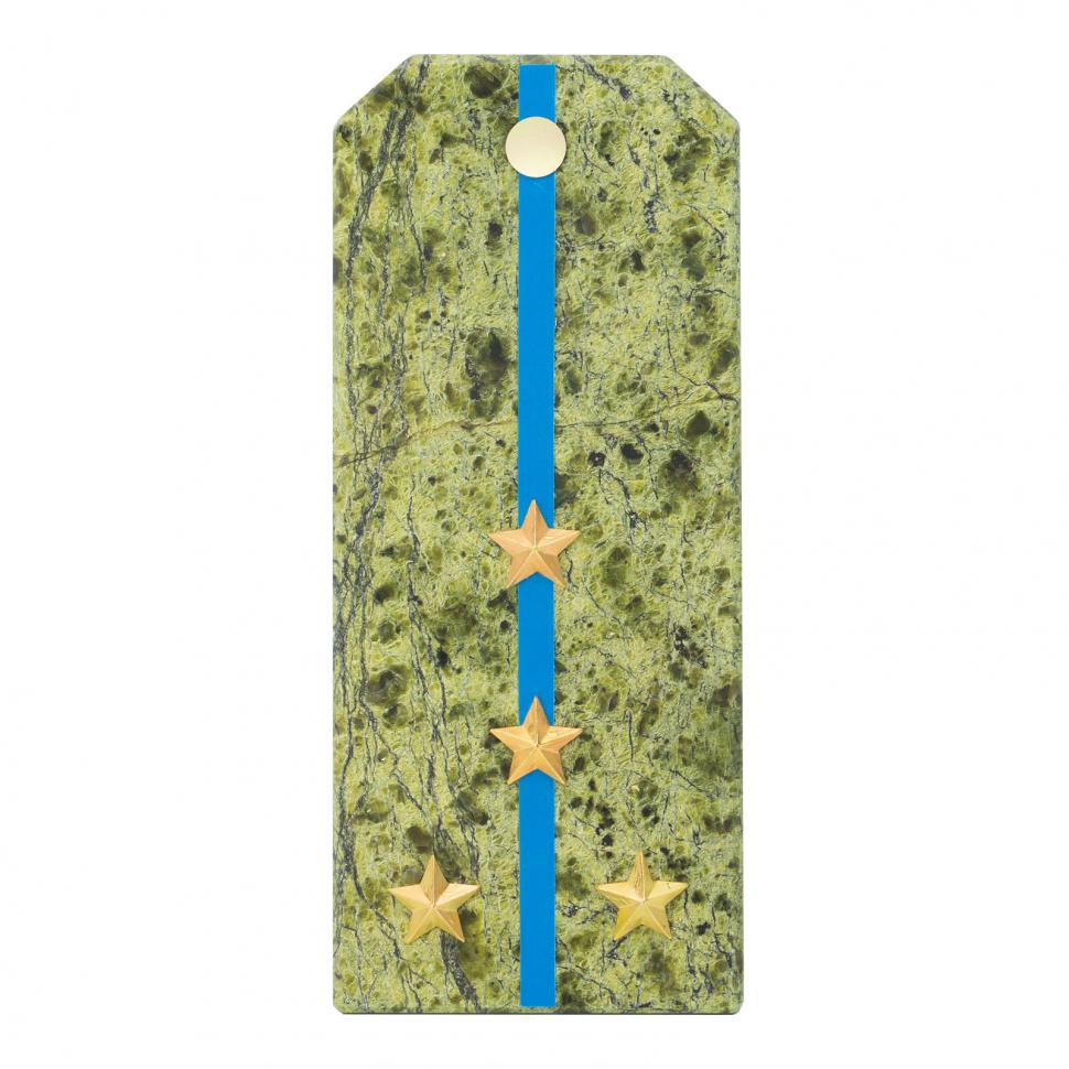 Сувенирный магнит "Погон Капитан ВВС, ВКС, ВДВ" камень змеевик фото 1 — 