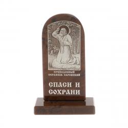 Икона настольная &quot;Преподобный Серафим Саровский&quot; камень обсидиан — 