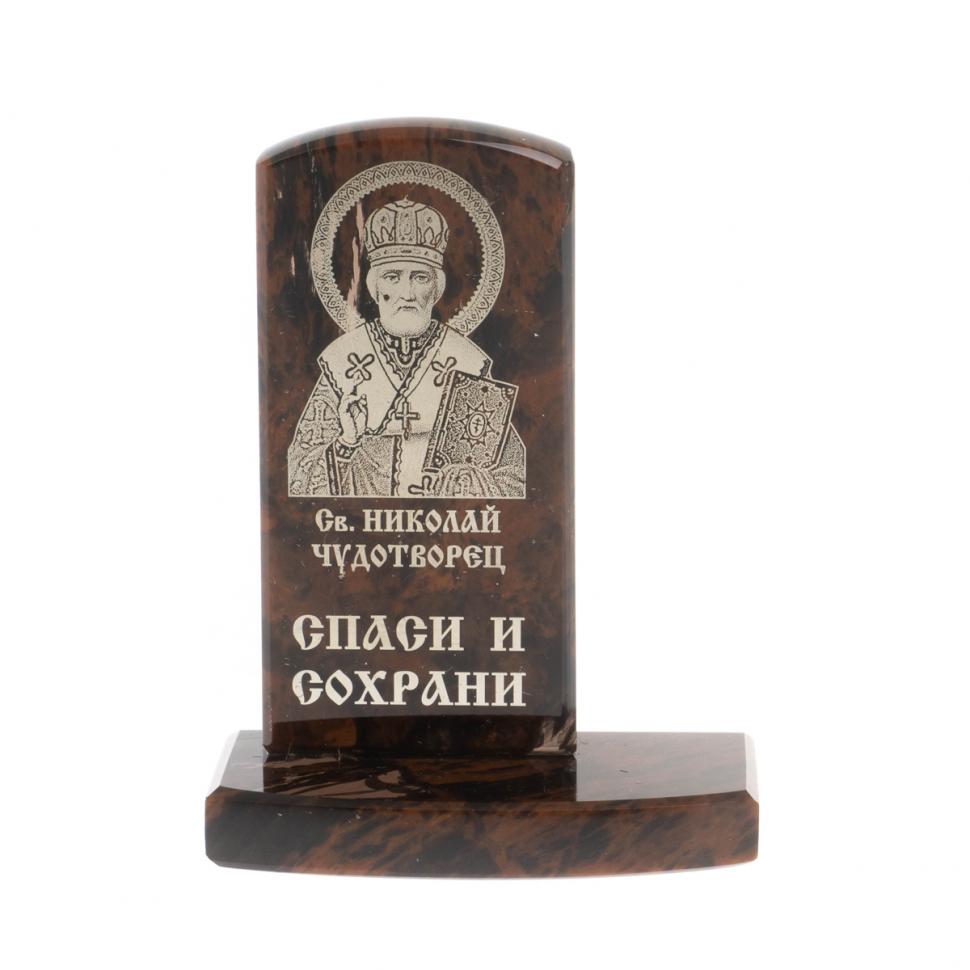 Икона настольная "Св. Николай Чудотворец" камень обсидиан фото 1 — 