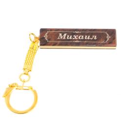Брелок именной &quot;Михаил&quot; камень обсидиан — 