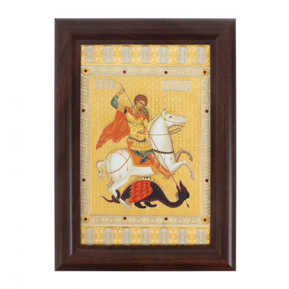 Икона гравюра "Св. Георгий Победоносец" багет 12,5х17,5х1 см Златоуст фото 1 — 