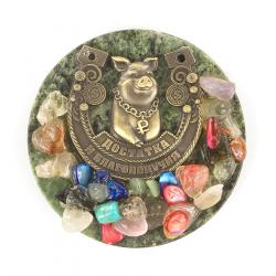 Магнит &quot;Достатка и благополучия&quot;  змеевик самоцветы — 