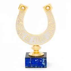 Сувенир подкова &quot;На удачу&quot; камень лазурит Златоуст — 