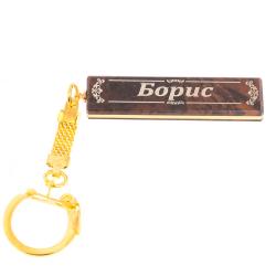Брелок именной &quot;Борис&quot; камень обсидиан — 