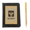 Подарочный набор "Герб РФ" обложка для паспорта и ручка с гравюрой Златоуст фото 2 — 