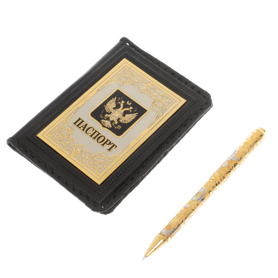Подарочный набор "Герб РФ" обложка для паспорта и ручка с гравюрой Златоуст фото 1 — 