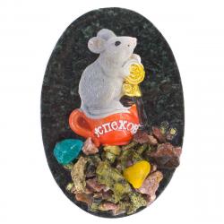 Магнит &quot;Мышка успехов&quot; змеевик самоцветы — 