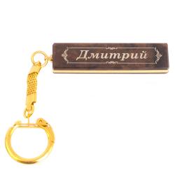 Брелок именной &quot;Дмитрий&quot; камень обсидиан — 
