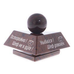 Шефик с шаром камень обсидиан — 