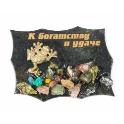 Магнит &quot;Лягушка&quot; змеевик — 