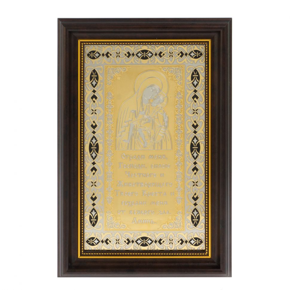 Оберег православный "Пресвятая Богородица" Златоуст фото 1 — 