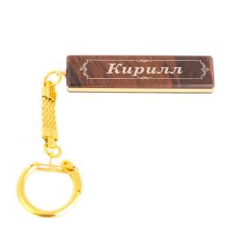 Брелок именной &quot;Кирилл&quot; камень обсидиан — 
