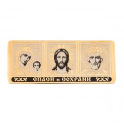 Икона автомобильная &quot;Спаси и сохрани&quot; Златоуст — 