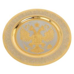 Тарелка с гравюрой &quot;Герб РФ&quot; 22,5 см Златоуст — 